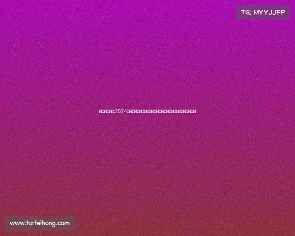 广东扑克赛事;2024年广东扑克大师赛激情开战全国顶尖高手齐聚广州争夺冠军宝座